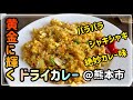 【熊本グルメ】ただいまー!と帰りたくなるお店‼︎