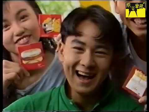 廣告時間-1990年麥當勞歡樂美食砌圖咭