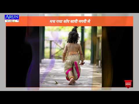 janmashtami-status-2020-|-happy-जन्माष्टमी-|-krishna-status-song-|-janmashtami-whatsapp-status