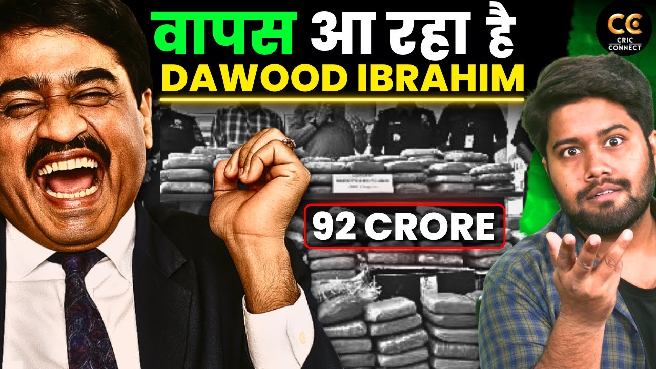 Dawood Ibrahim: गांवों में छिपकर भारत पर नए हमले की खौफनाक कहानी | Underworld Story