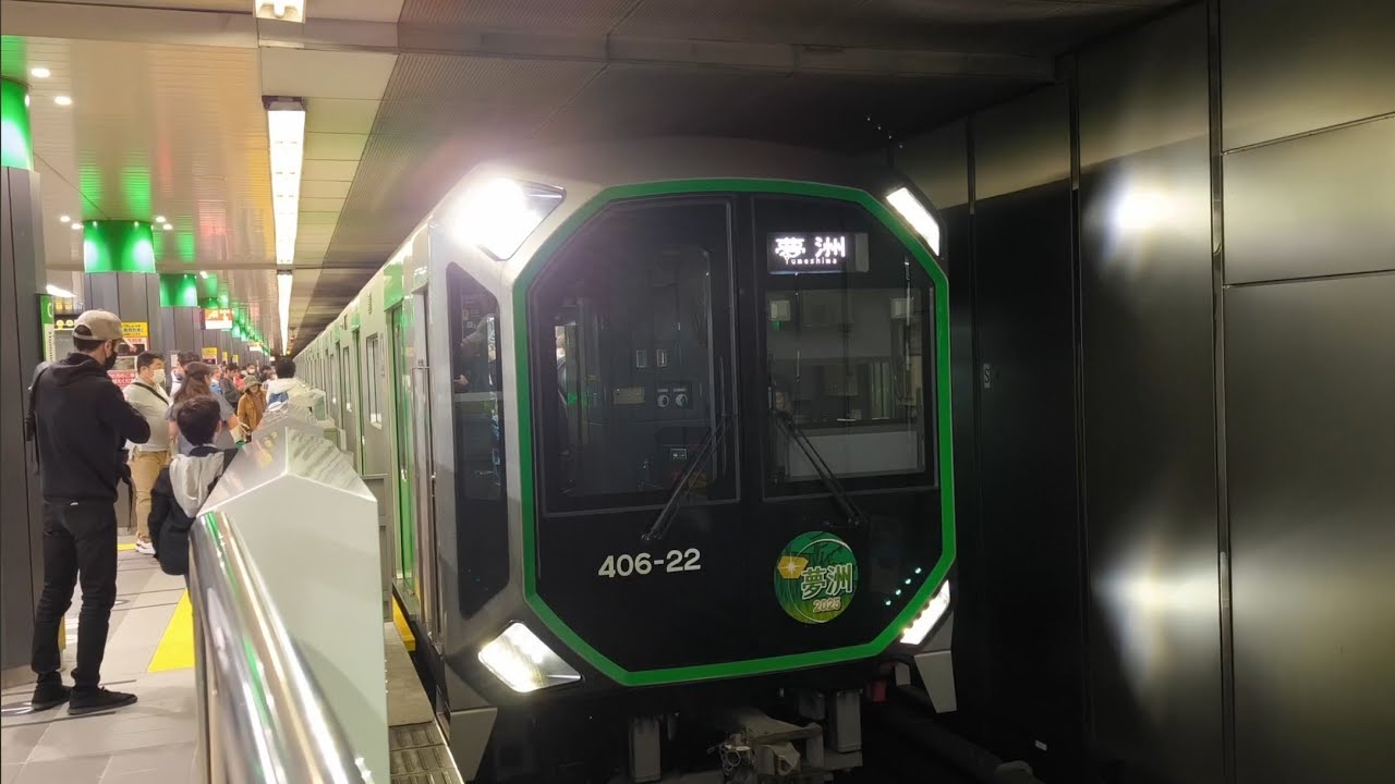 【前面展望】大阪メトロ中央線(夢洲行き) 本町→夢洲