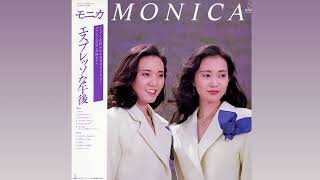Monica & 大野雄二 Yuji Ohno - エスプレッソな午後 (Full Album) (1983)