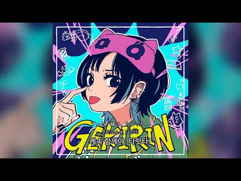【한국어 자막】자나깨나 (Netemo Sametemo) | ポルカドットスティングレイ