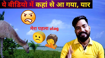 #myfirstvlog #myfirstvlog2022 @ first video on youtube | my first vlog viral kaise kare