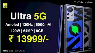 5 upcoming Smart phone / device launch in India || Gaming Smartphone |budget mobile #youtubernadeem