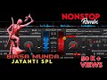 BIRSA MUNDA JAYANTI 2k23 SPL 🔥🎧 | Nonstop Dance Mix For Roadshow| Nonstop Gondi Remix | Gondi Dance