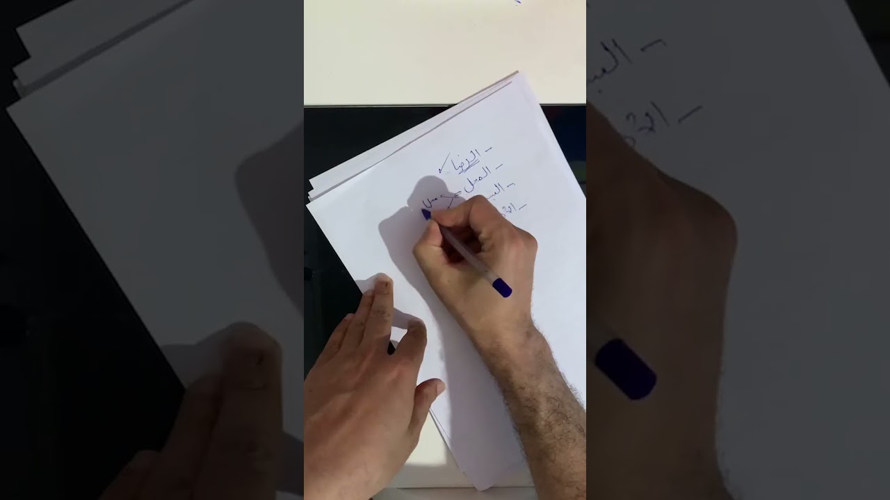 القانون:مراجعة شاملة للفصل الأول شوف الفيديو و روح تجوز 🔥🔥✅🎓