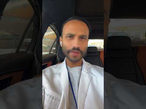 كيف تدخل كلية الطب عن طريق المسار الثاني