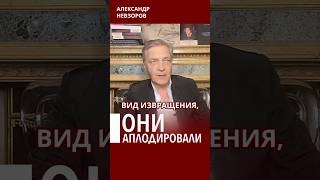 @NevzorovTV — где нога, там и граница