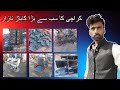 Karachi U.P More Scrap Market Full Video Review !ALI VLOGS!