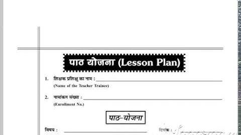 d.el.ed wba514 practice teaching solved PDF download ! wba and 514 complete solution download