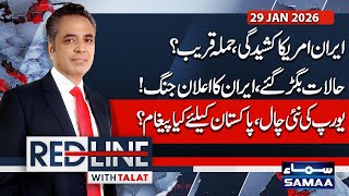 US-Iran Tensions | War Begins? | Iran Befitting Reply | Europe Entry | What Message for Pakistan?