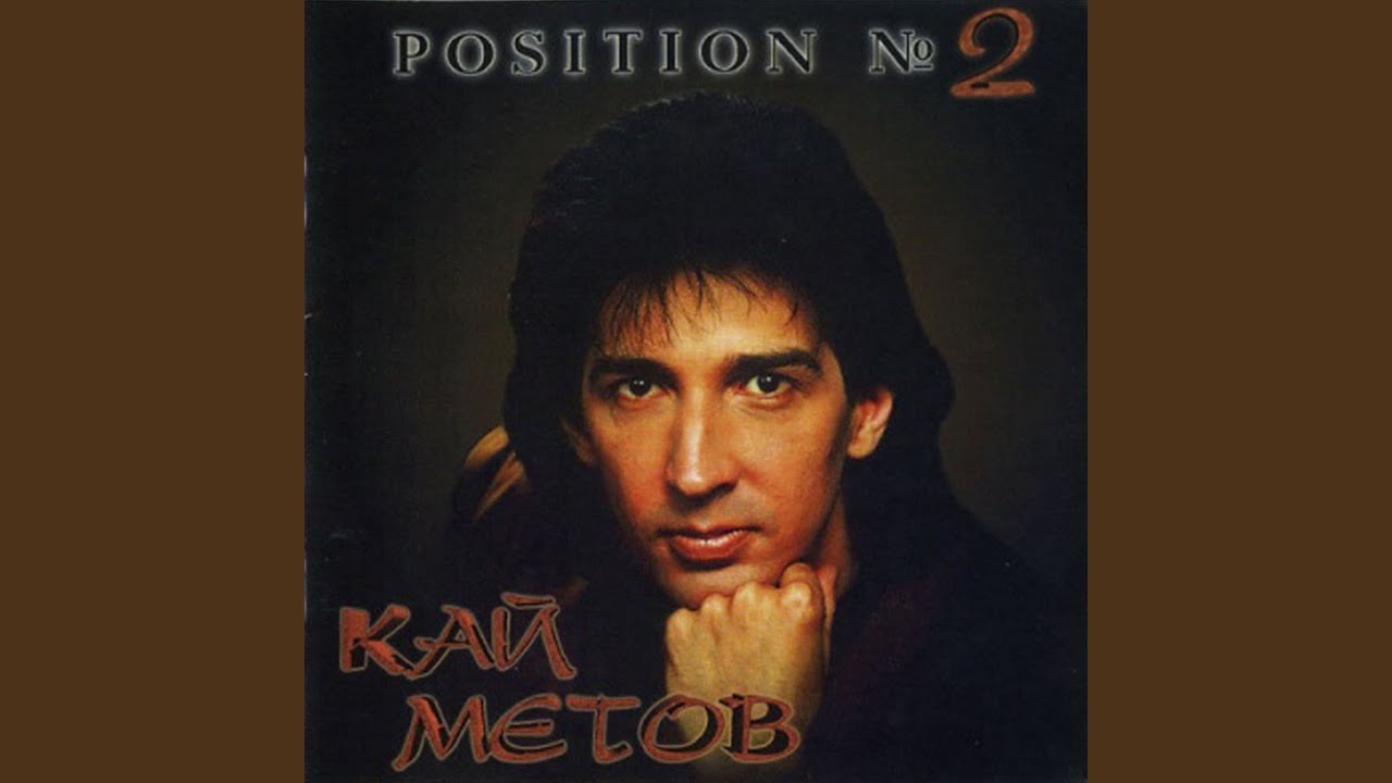 Position 2 - YouTube Music
