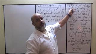نهايات شهيرة للدالة الأسية النيبرية