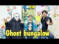 Ghost bungalow | comedy video | funny video | Prabhu Sarala lifestyle image