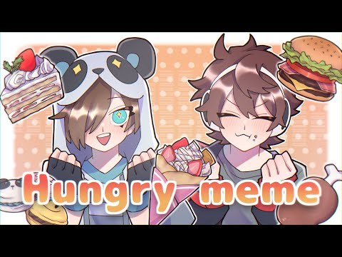 【WT】h/u/n/g/r/y【meme】
