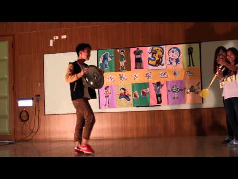 中興大學應用經濟系103年宿營晚會---大一戲劇