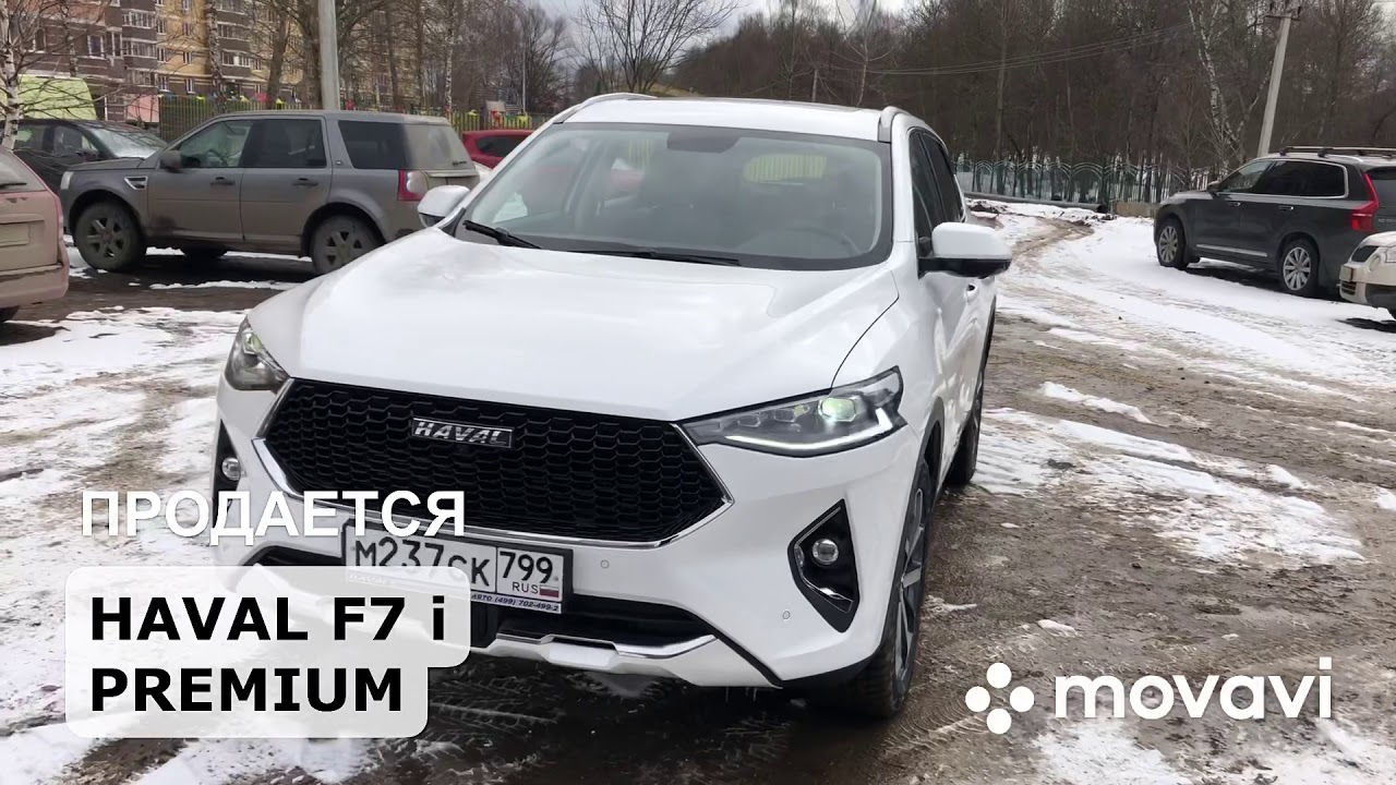 Газ на хавал ф7