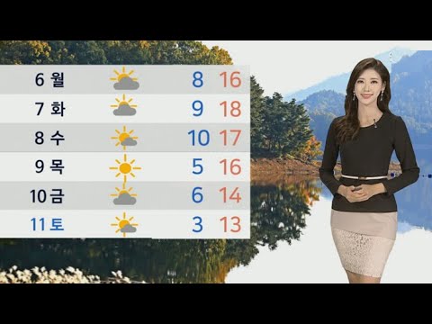 [날씨] 가을 추위 기승…일요일 오전 곳곳 영하권 / 연합뉴스TV (YonhapnewsTV)