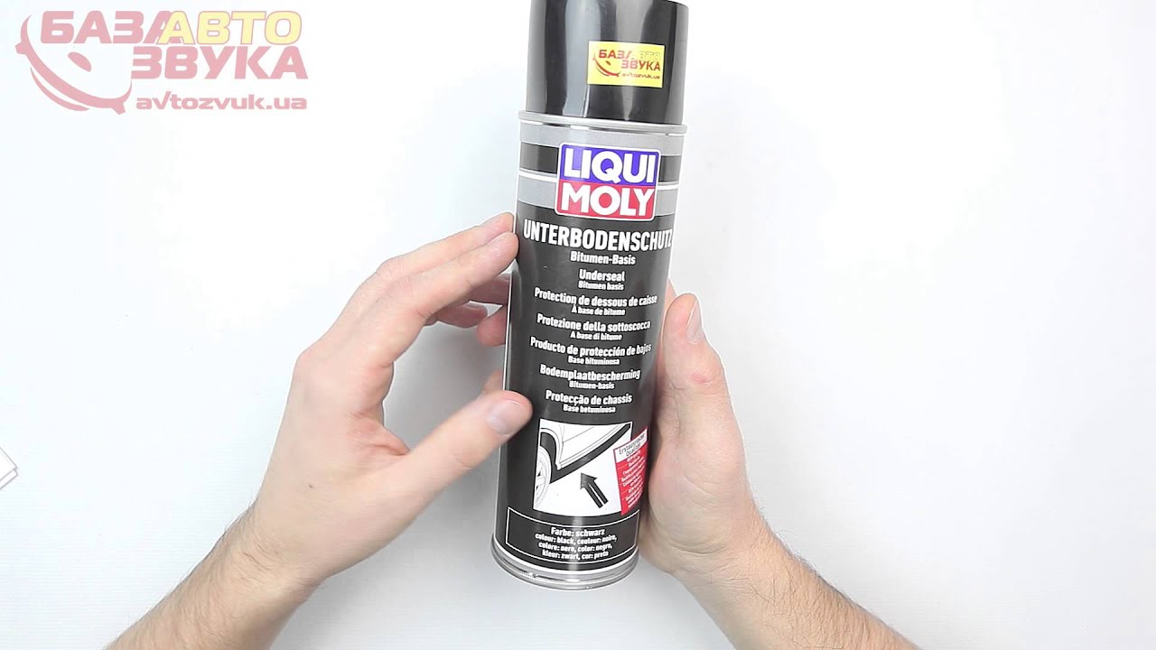 Антикоррозионная обработка LIQUI MOLY Unterbodenschutz 6111 avtozvuk.ua