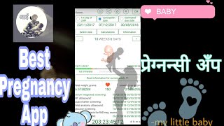 #Review of best pregnancy application marathi video screenshot 2