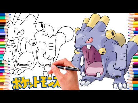 バクオングポケモンの描き方 #0295 | ジェネレーション3 - YouTube