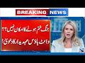 No Immediate End to War ? White House official Claims ! Breakings News - 24 News HD