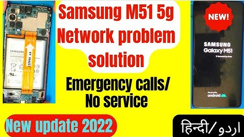 Samsung m51 new update 2022 Samsung m51 network problem 2022