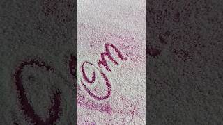 Omer Name Request