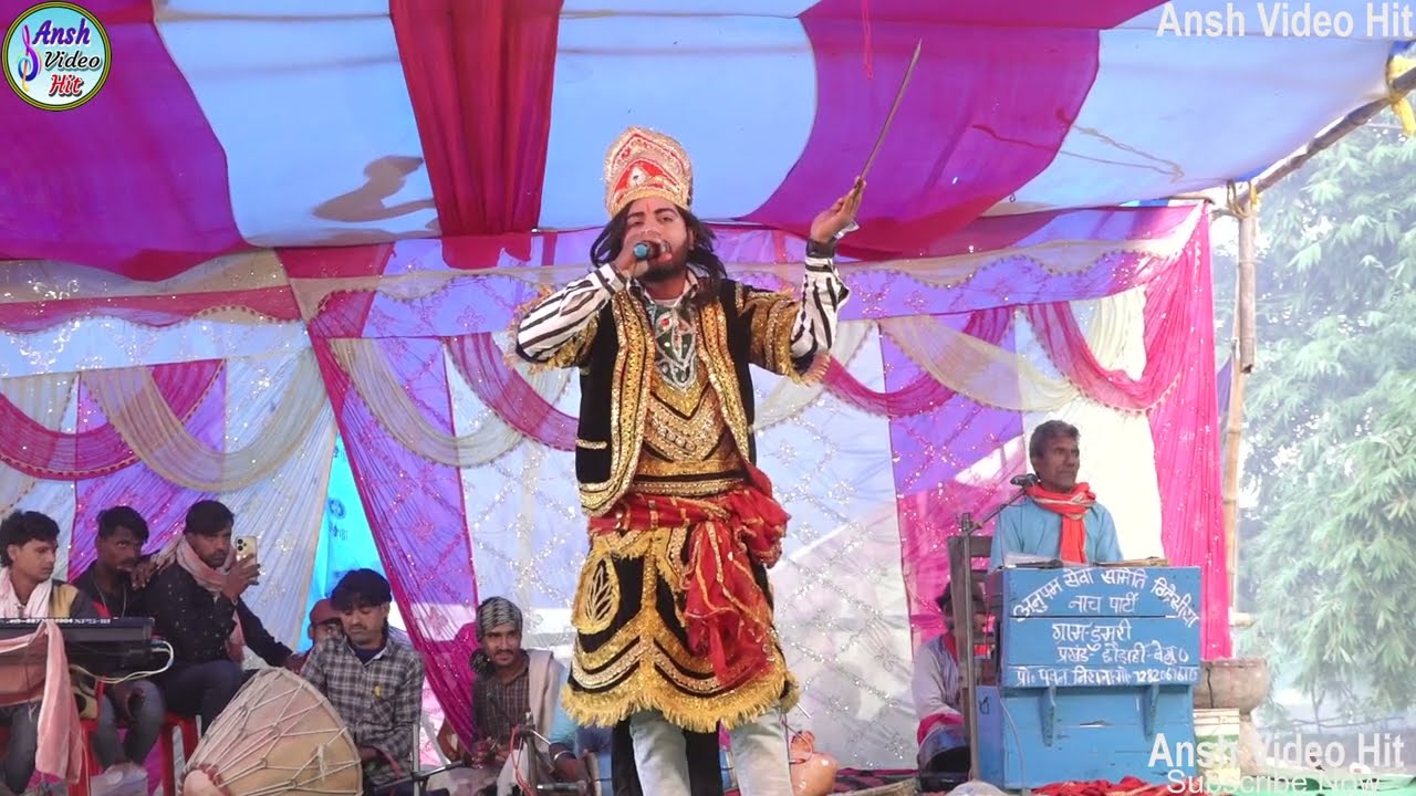 सुपरहिट नाच भक्त राजा गोपीचंद भाग- 15 अगर वीडियो अच्छा लगे तो चैनल को सब्सक्राइब जरूर करें