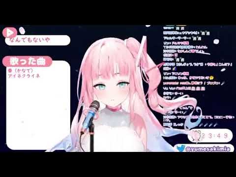 【夢咲ミア】LOVE注入❤️