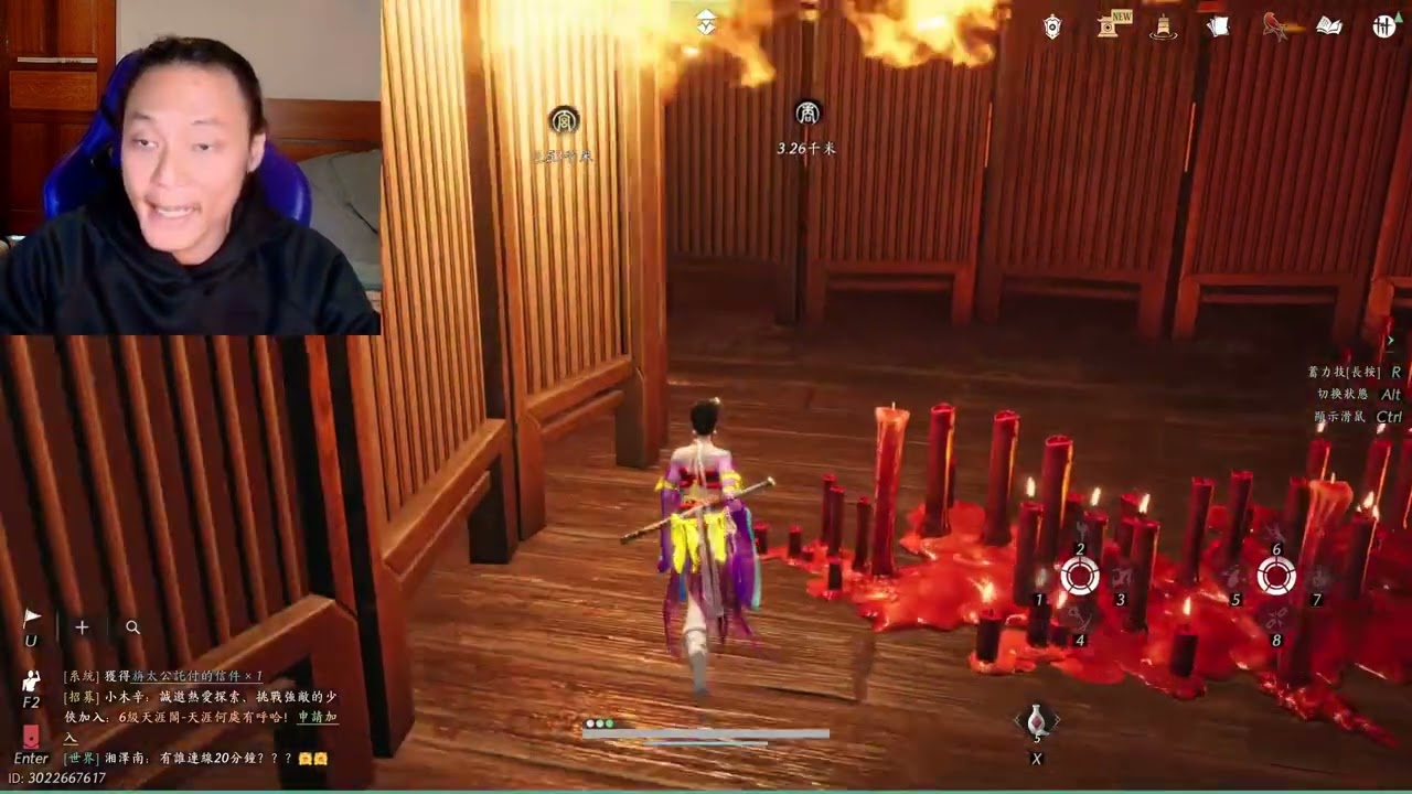 燕雲十六聲 縮骨功 三寸之身其五