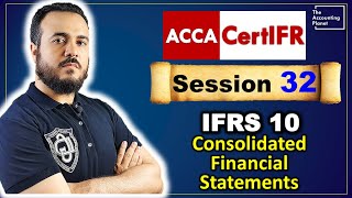 شهادة المعايير الدولية CertIFR - الحلقة 32 - معيار IFRS 10 - القوائم المالية الموحدة