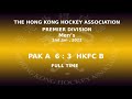 20220102 Pak A vs HKFC B