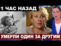 Пережившая клиническую смерть Елена Яковлева сообщила о страшном горе в семье