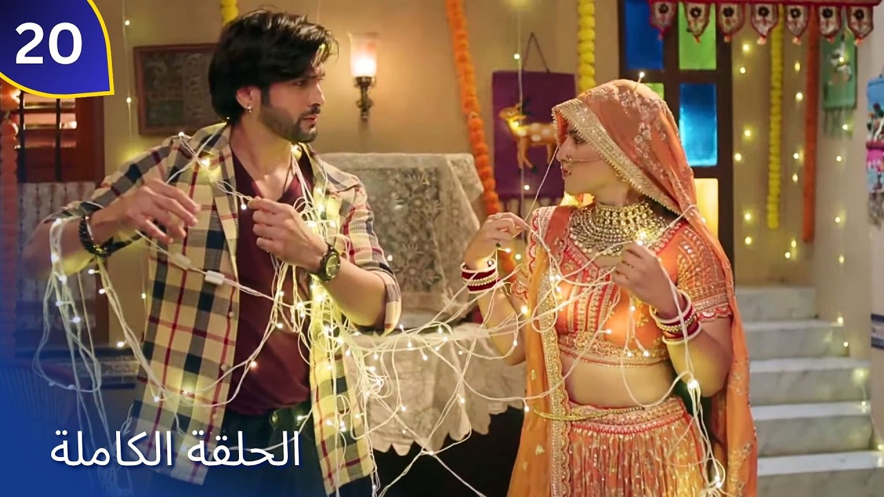 Pati Brahmachari | مشاهدة الحلقة الكاملة | باتي برهمتشاري 20 Dangal TV Arabic #patibrahmachari