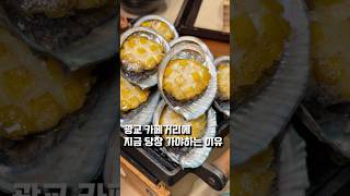 광교카페거리 영상
