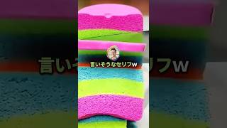 【2ch】ベジータが言いそうなセリフwwww