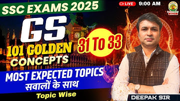 Concepts 31-33 | Class 10 | 101 Golden Concepts | SSC EXAMS 2025 | General Study By Deepak Sir #ssc