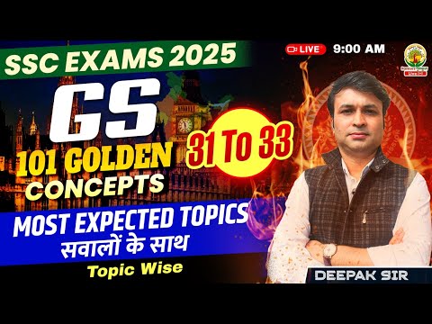 Concepts 31-33 | Class 10 | 101 Golden Concepts | SSC EXAMS 2025 | General Study By Deepak Sir #ssc