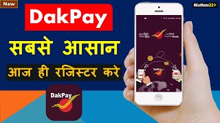 DakPay UPI by IPPB | Full registration process | India Post Payments Bank | India Post