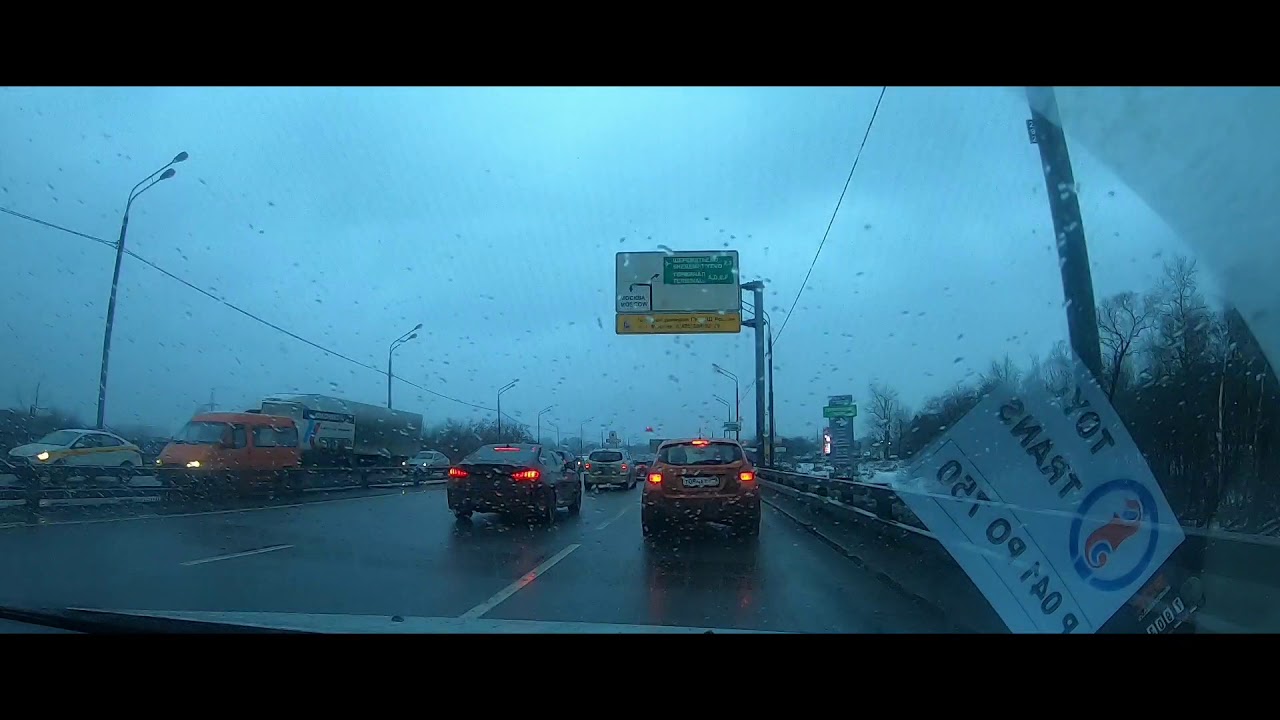 Автомобильная дорога таврида