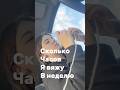впервые посчитала, сколько я вяжу за неделю 🧶 #вязание #вязаниекрючком #lifestyle