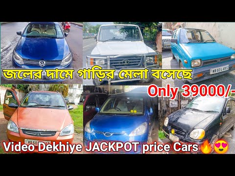 Maa Tara Service | Super Cheapest Used Car | Only 39000/- | Sabse Sasta Gari Kharido | Special Video