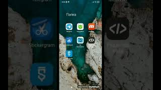 Приват чит как установить screenshot 5