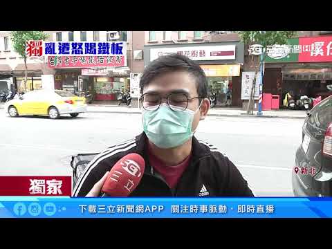 醉漢推19機車洩憤　熱心外送員「擒拿術」速逮｜三立新聞台