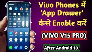 How Enable App Drawer In Any Vivo Phones | Vivo V15pro में App Drawer कैसे Enable करें? screenshot 2
