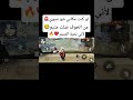 أيمت مع سكراد عشوائي Music Freefire لقط اكسبلور فري فري فاير لايك الوكره أيمت مع سكراد عشوائي Music Freefire لقط اكسبلور فري فري فاير لايك الوكره