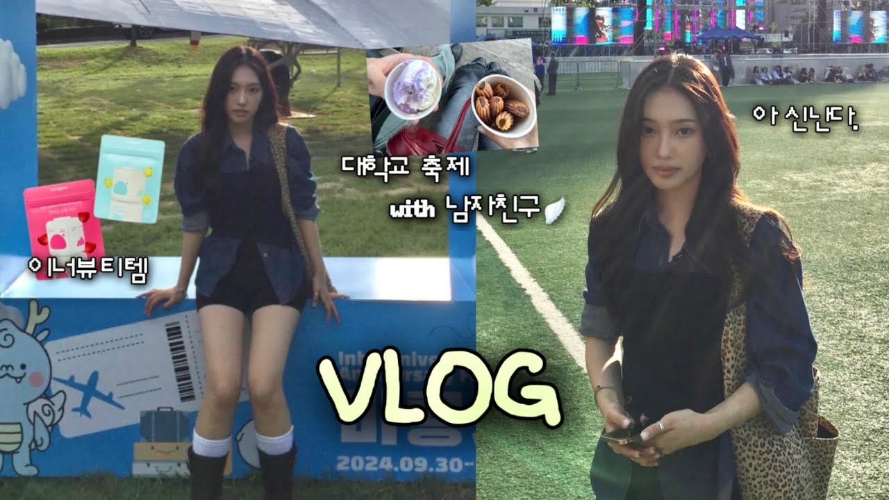 Видеоблог | Видеоблог о университетском фестивале🧍🏻‍♀️ с парнем (♡) | Координатор студенческого O...