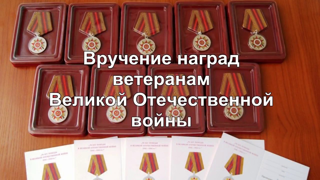 Какая награда вручается. Подарочный набор миниатюрных орденов к 70 летию Победы.